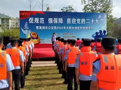 安徽巢湖警方開(kāi)展應(yīng)急救援演練培訓(xùn)案例 安徽巢湖警方開(kāi)展應(yīng)急救援演練培訓(xùn)案例